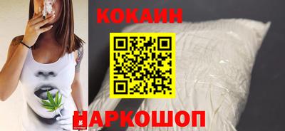 мефедрон VHQ Кунгур