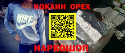 мефедрон VHQ Кунгур