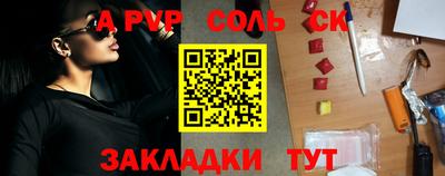 мефедрон VHQ Кунгур