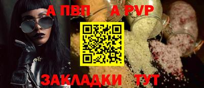 a pvp Кулебаки
