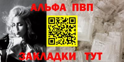 мефедрон VHQ Кунгур
