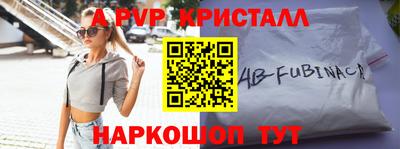 a pvp Кулебаки