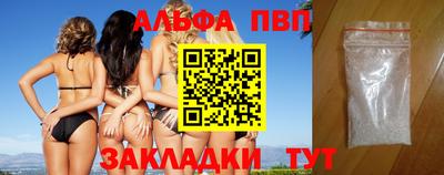 a pvp Кулебаки