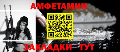 мефедрон VHQ Кунгур