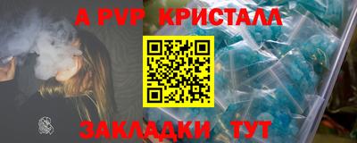 мефедрон VHQ Кунгур
