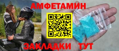 мефедрон VHQ Кунгур
