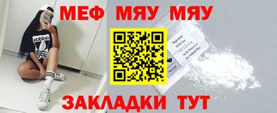 мефедрон VHQ Кунгур