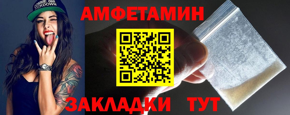 Метамфетамин винт  Первитин  Метамфетамин винт  Еманжелинск  Вход с VPN 