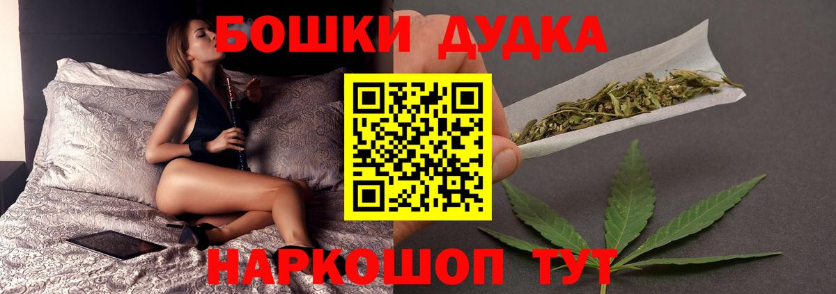 Канабис LSD WEED Еманжелинск