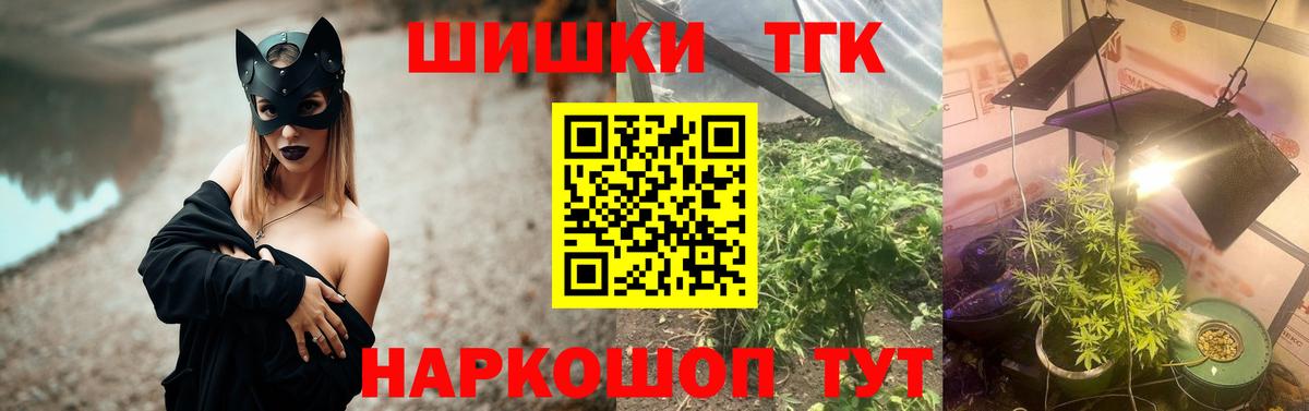 Каннабис ГИДРОПОН  Бошки марихуана Ganja  Марихуана тримм  Вход с VPN  Еманжелинск 